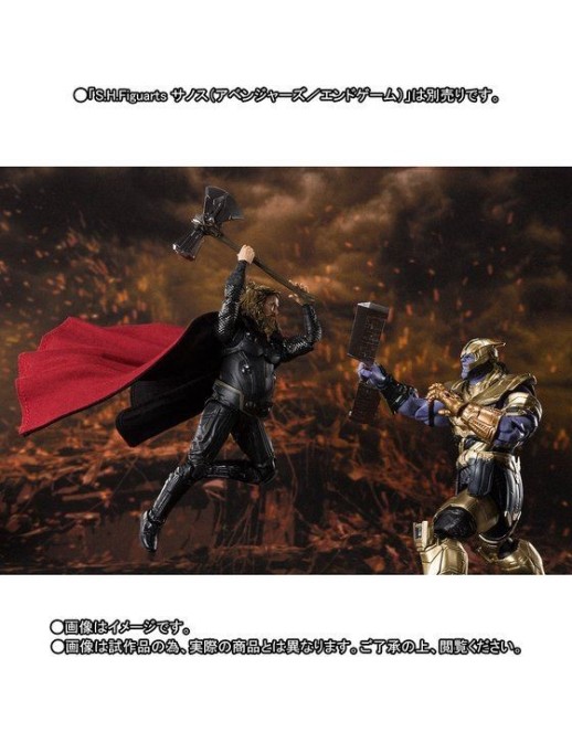 Bandai S.H. Figuarts Avengers Endgame Thor