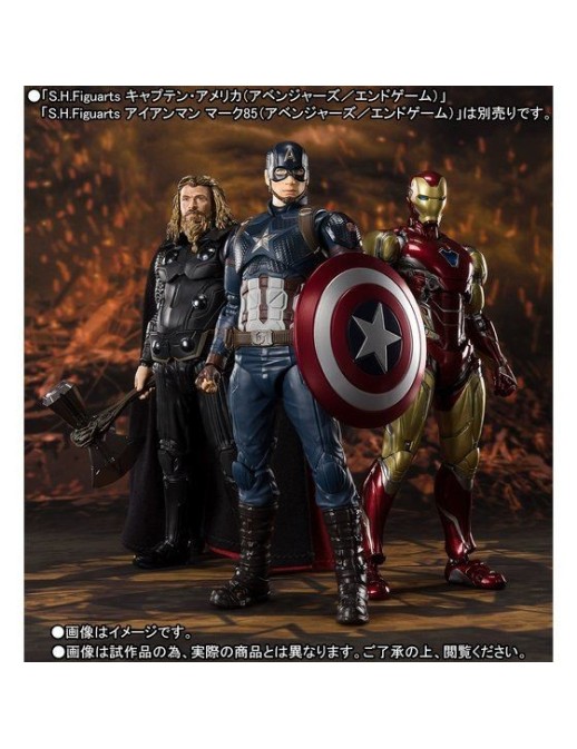 Bandai S.H. Figuarts Avengers Endgame Thor