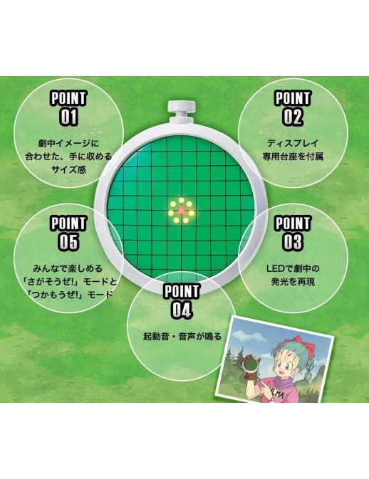Bandai Proplica Dragon Ball Dragon Radar