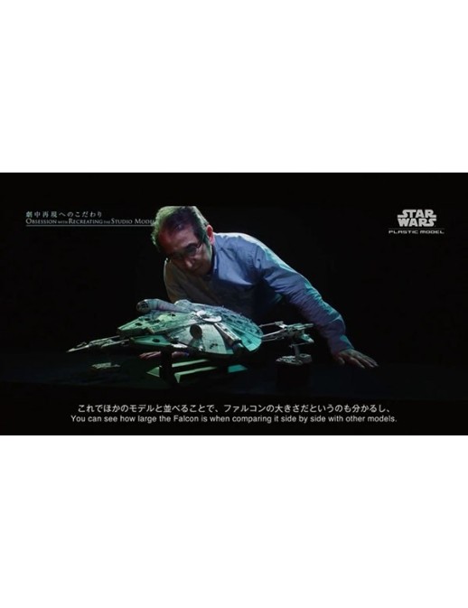 P-Bandai Perfect Grade Star Wars Millennium Falcon 1/72 Scale Model Kit