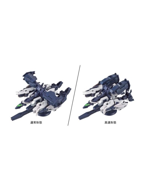 Bandai High Grade HGBD 1/144 Mobile Suit Gundam PFF-X7/J5 Jupitive Gundam