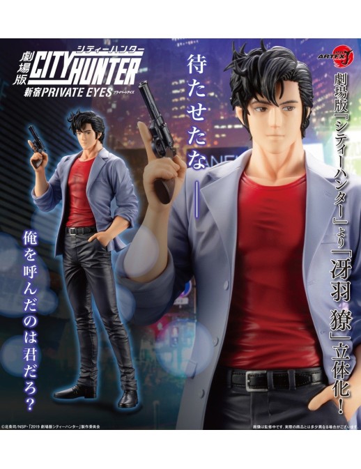 Kotobukiya ARTFX J City Hunter Private Eyes Ryo Saeba