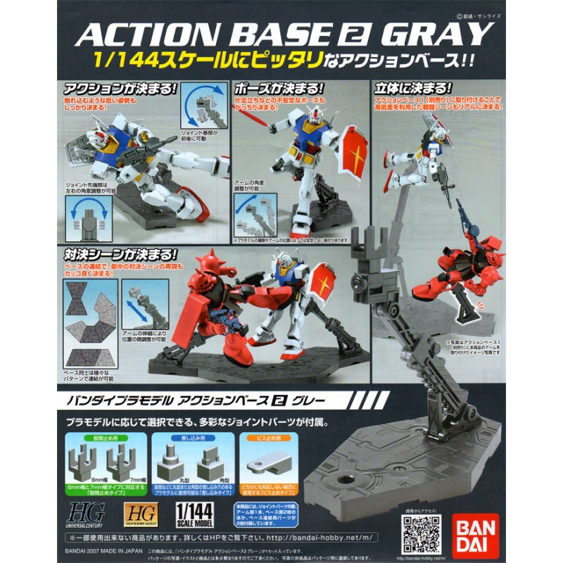 BANDAI GUNDAM ACTION BASE 2 GRAY