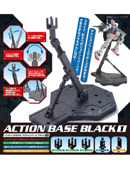 Bandai Gundam Action Base Black