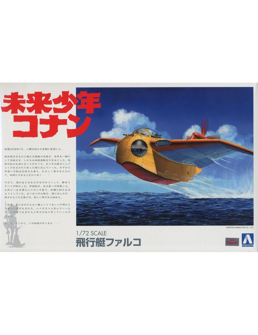 Aoshima Conan il Ragazzo del Futuro Flying Boat Falco 1/72 Scale Model Kit Aoshima Conan il Ragazzo del Futuro Flying Boat Falco 1/72 Scale Model Kit