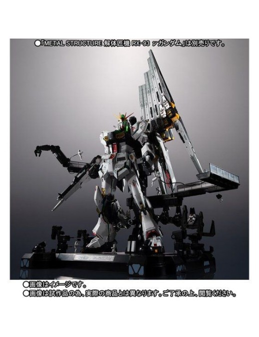 Bandai Metal Structure Mobile Suit Gundam RX-93 Nu Gundam Option Parts Fin Funnel Set