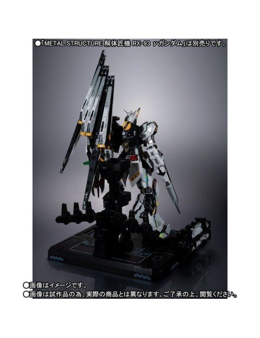 Bandai Metal Structure Mobile Suit Gundam RX-93 Nu Gundam Option Parts Fin Funnel Set