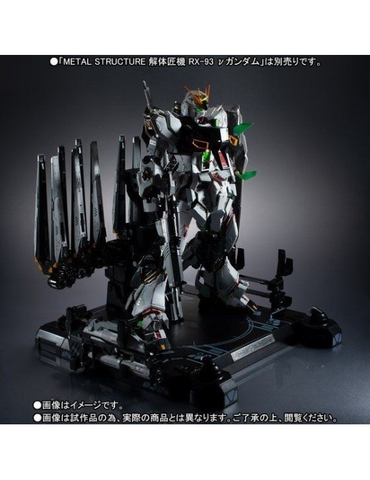 Bandai Metal Structure Mobile Suit Gundam RX-93 Nu Gundam Option Parts Fin Funnel Set