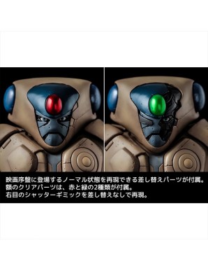 Sentinel 12-inch Action Figure Genma Taisen Vega