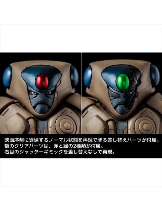 Sentinel 12-inch Action Figure Genma Taisen Vega