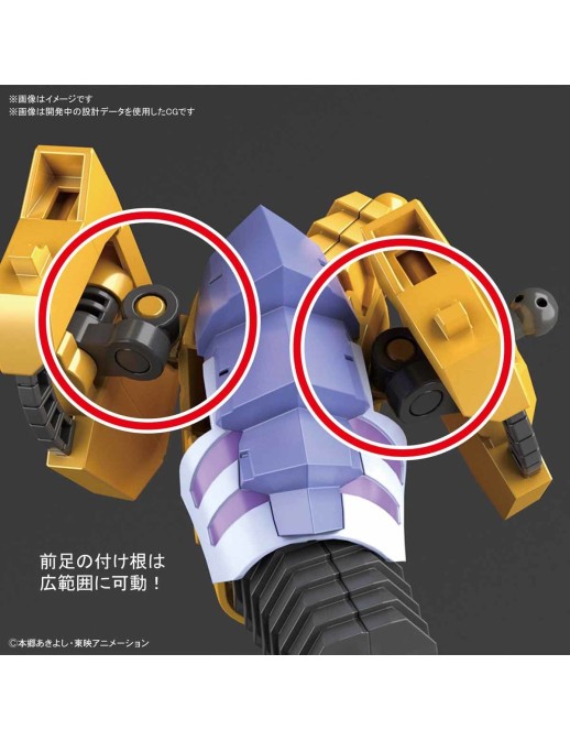 Bandai Figure-Rise Standard Amplified Digimon MetalGarurumon