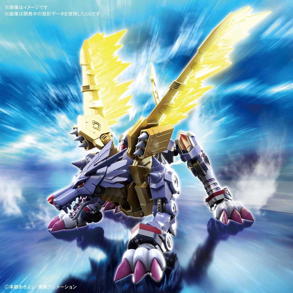 BANDAI FIGURE-RISE STANDARD AMPLIFIED DIGIMON METALGARURUMON