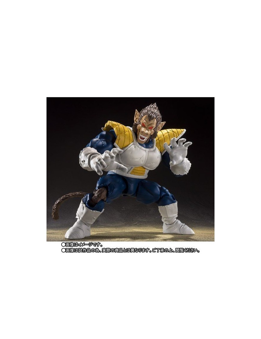 Bandai S.H. Figuarts Dragon Ball Z Oozaru Vegeta Bandai S.H. Figuarts Dragon Ball Z Oozaru Vegeta
