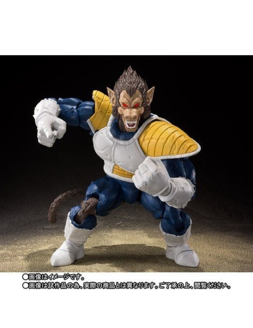 Bandai S.H. Figuarts Dragon Ball Z Oozaru Vegeta Bandai S.H. Figuarts Dragon Ball Z Oozaru Vegeta