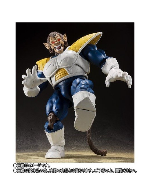 Bandai S.H. Figuarts Dragon Ball Z Oozaru Vegeta Bandai S.H. Figuarts Dragon Ball Z Oozaru Vegeta