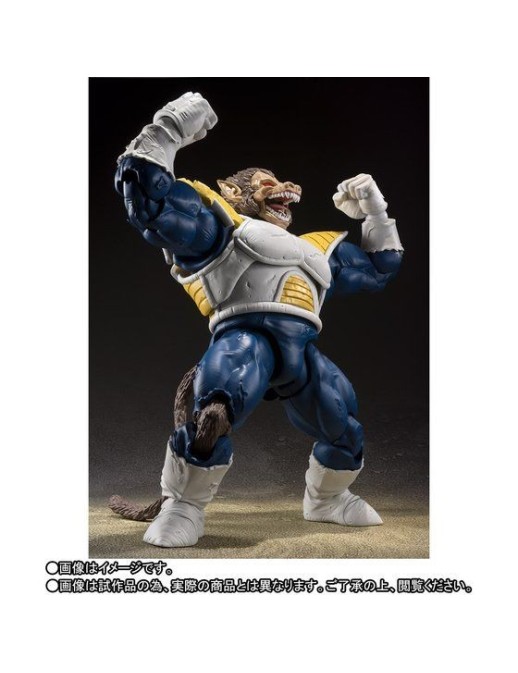 Bandai S.H. Figuarts Dragon Ball Z Oozaru Vegeta