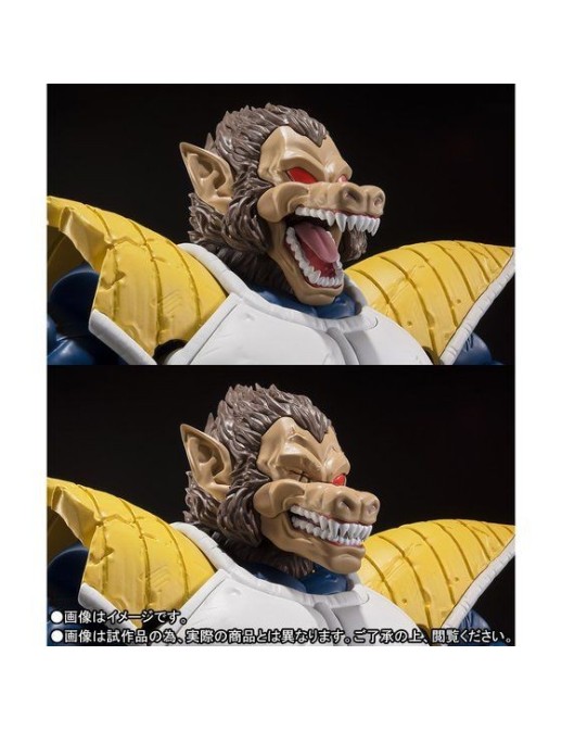 Bandai S.H. Figuarts Dragon Ball Z Oozaru Vegeta Bandai S.H. Figuarts Dragon Ball Z Oozaru Vegeta