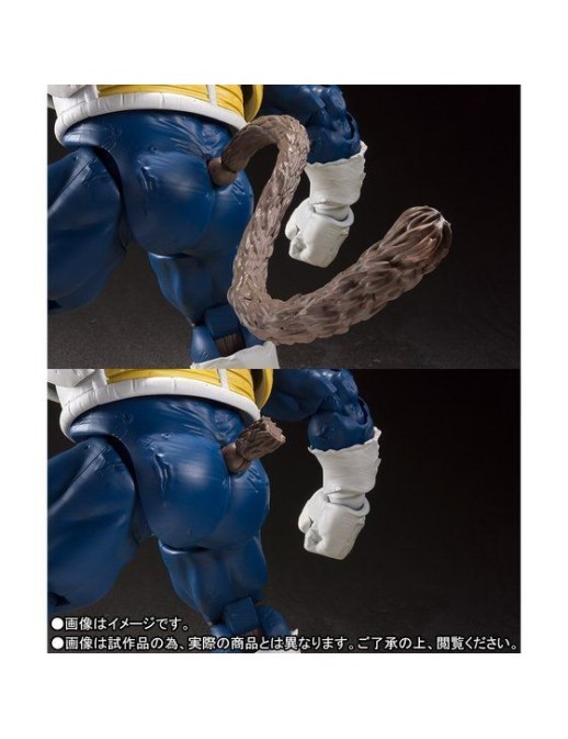 Bandai S.H. Figuarts Dragon Ball Z Oozaru Vegeta