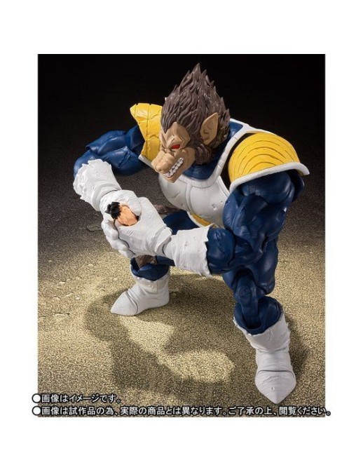 Bandai S.H. Figuarts Dragon Ball Z Oozaru Vegeta