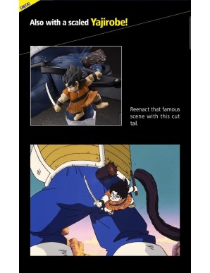 Bandai S.H. Figuarts Dragon Ball Z Oozaru Vegeta