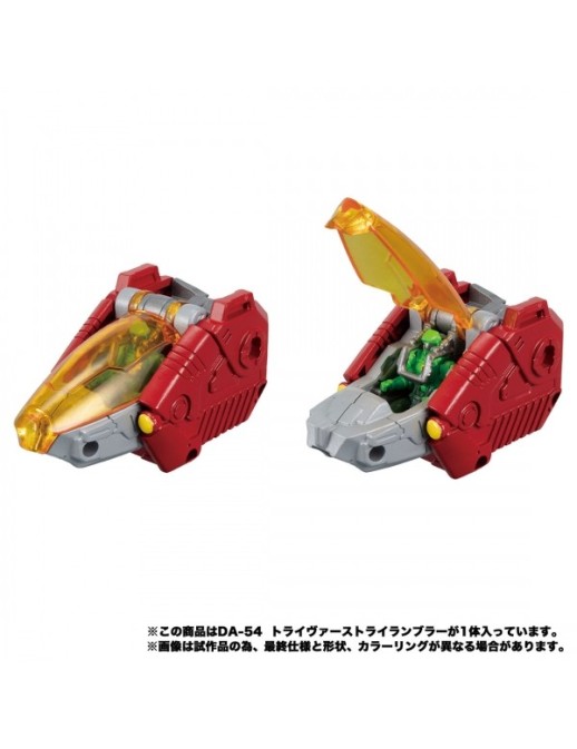 Takara Tomy Diaclone Reboot DA-54 Triverse Trirambler