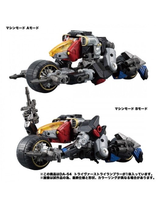 Takara Tomy Diaclone Reboot DA-54 Triverse Trirambler