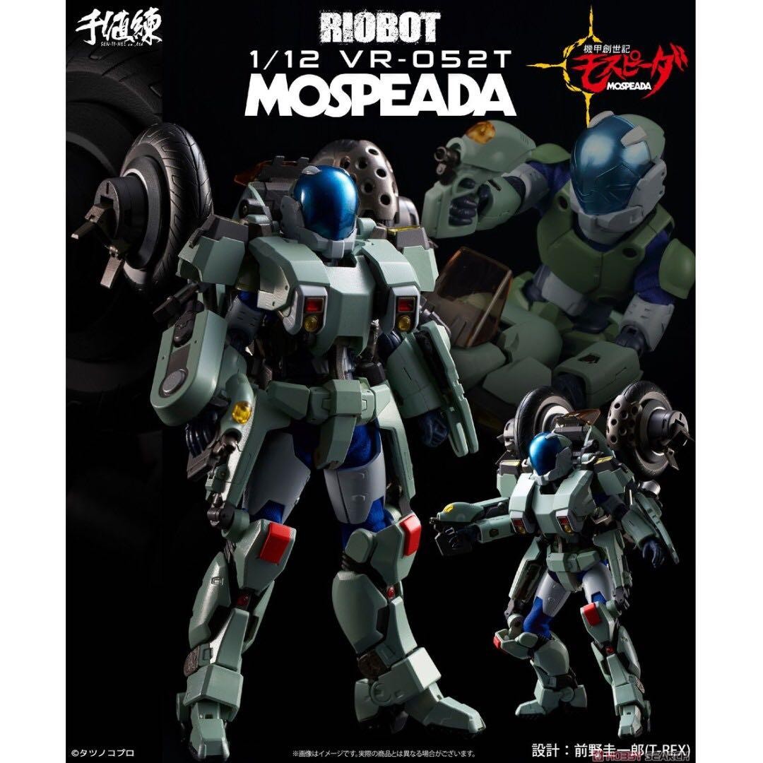 SENTINEL RIOBOT VR-052T GENESIS CLIMBER MOSPEADA RAY