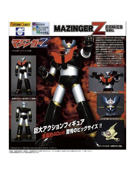 Future Quest Grand Action Big Size Model Mazinger Z Comic Version