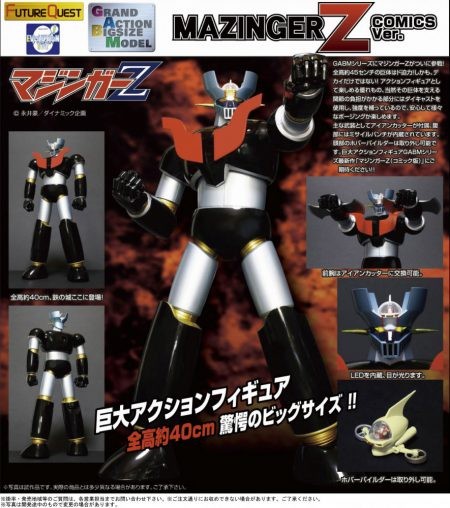 FUTURE QUEST GRAND ACTION BIG SIZE MODEL MAZINGER Z COMIC VERSION