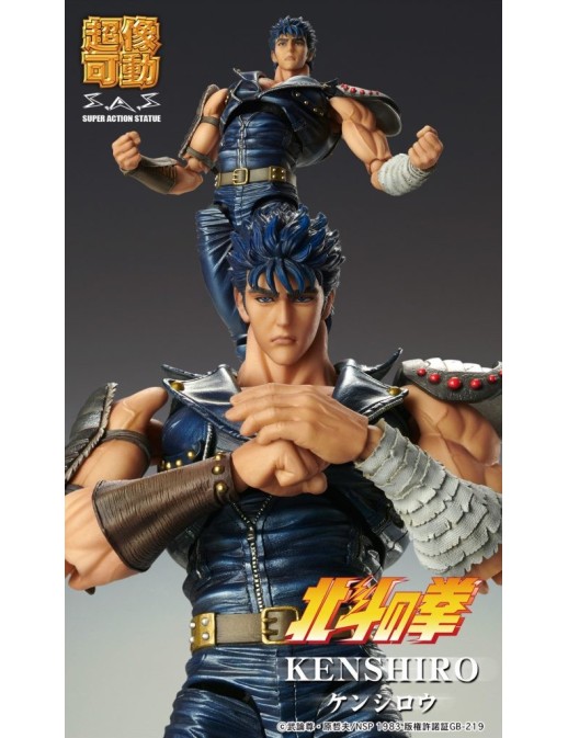 Medicos Super Action Statue Hokuto No Ken Kenshiro