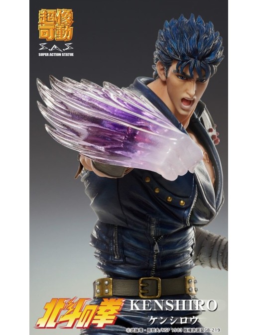 Medicos Super Action Statue Hokuto No Ken Kenshiro