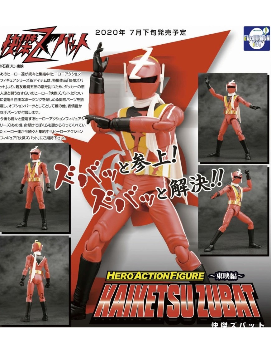 Evolution Toy Hero Action Figure Kaiketsu Zubat Evolution Toy Hero Action Figure Kaiketsu Zubat