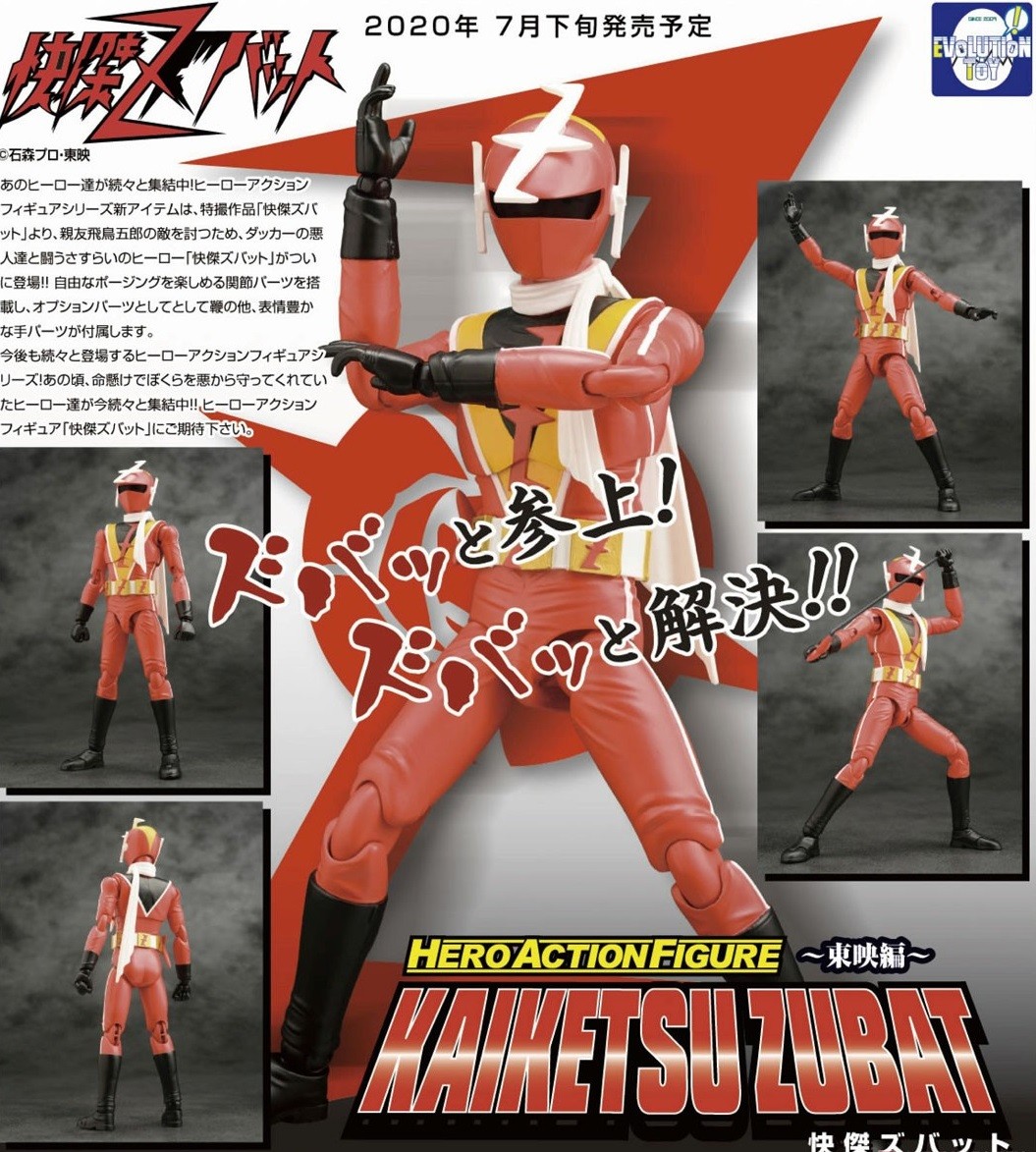 EVOLUTION TOY HERO ACTION FIGURE KAIKETSU ZUBAT