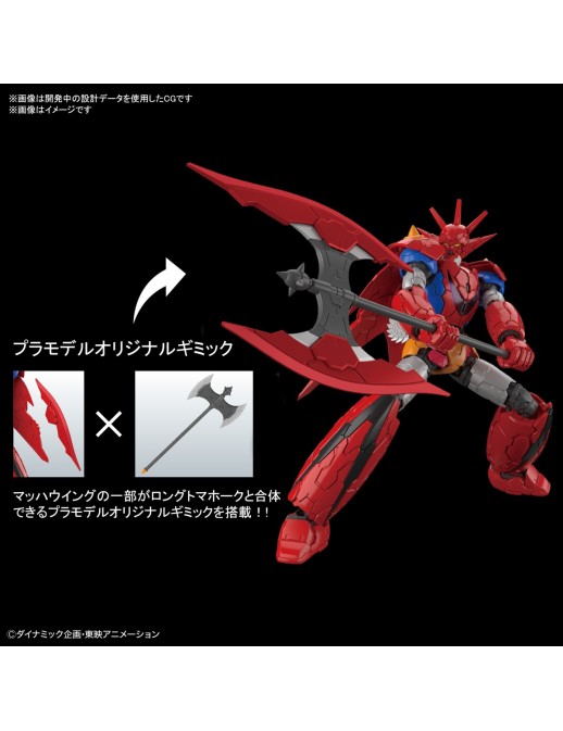 Bandai High Grade HG 1/144 Getter Dragon Infinitism