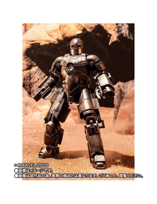 Bandai S.H. Figuarts Iron Man Mark I Birth of Iron Man Edition