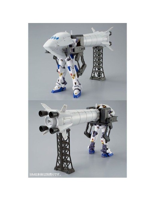 P-Bandai Master Grade MG 1/100 Mobile Suit Gundam Mission Pack O-Type & U-Type for Gundam F-90