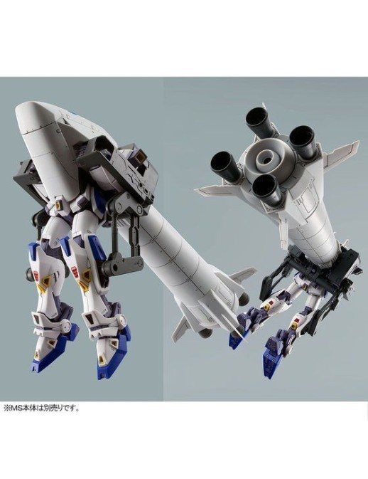 P-Bandai Master Grade MG 1/100 Mobile Suit Gundam Mission Pack O-Type & U-Type for Gundam F90