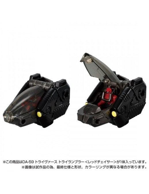 Takara Tomy Diaclone Reboot DA-59 Tryverse Tryrumbler Red Chaser