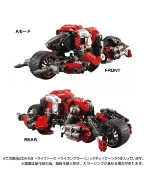 Takara Tomy Diaclone Reboot DA-59 Tryverse Tryrumbler Red Chaser