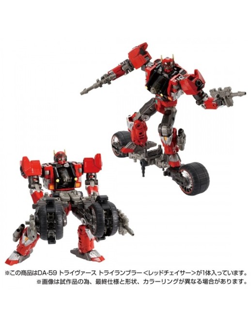Takara Tomy Diaclone Reboot DA-59 Tryverse Tryrumbler Red Chaser