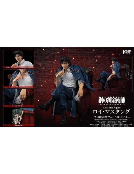 Sentinel Fullmetal Alchemist Brotherhood Roy Mustang