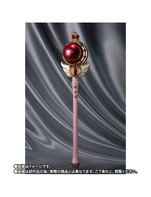 Bandai Proplica Sailor Moon Cutie Moon Rod Brilliant Color Edition