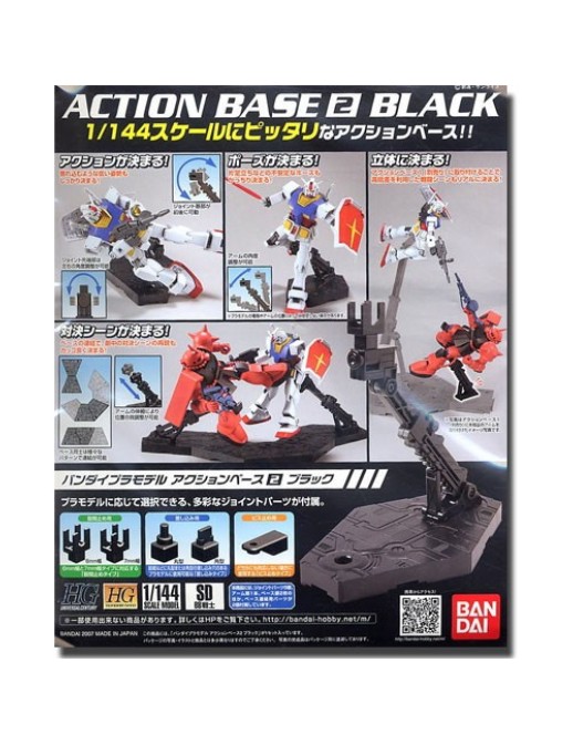 Bandai Gundam Action Base 2 Black