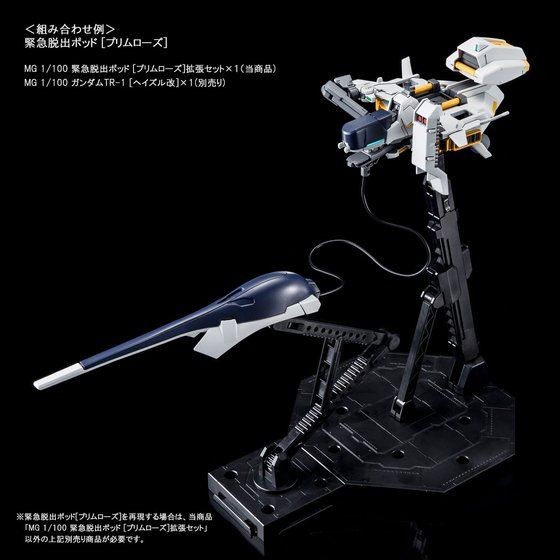 P-BANDAI MASTER GRADE MG 1/100 MOBILE SUIT GUNDAM EMERGENCY ESCAPE POD PRIMROSE EXPANSION SET