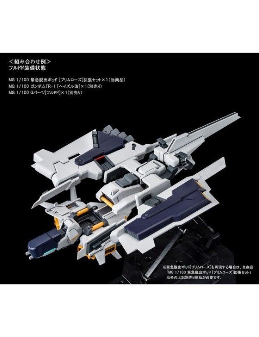 P-Bandai Master Grade MG 1/100 Mobile Suit Gundam Emergency Escape Pod Primrose Expansion Set