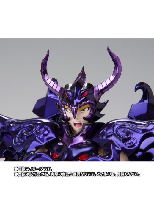 Bandai Saint Seiya Myth Cloth EX Judge of Hell Wyvern Radamanthys Original Color Edition