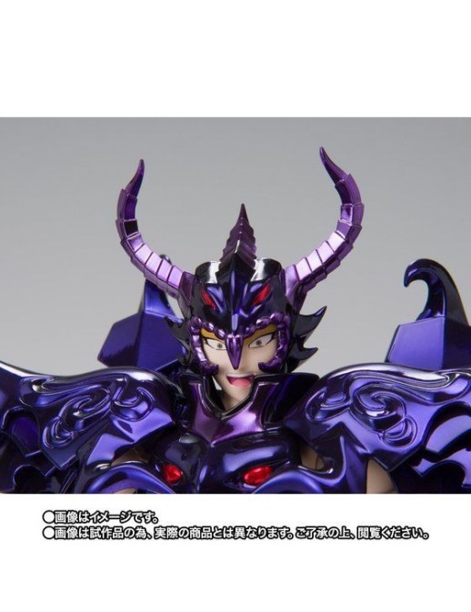 Bandai Saint Seiya Myth Cloth EX Judge of Hell Wyvern Radamanthys Original Color Edition