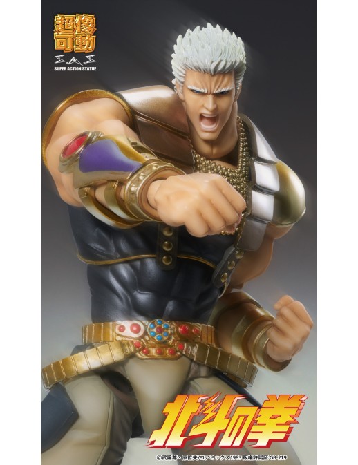 Medicos Super Action Statue Hokuto No Ken Raoh
