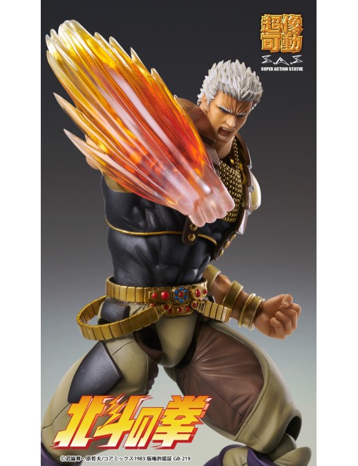 Medicos Super Action Statue Hokuto No Ken Raoh Hokuto No Ken Raoh