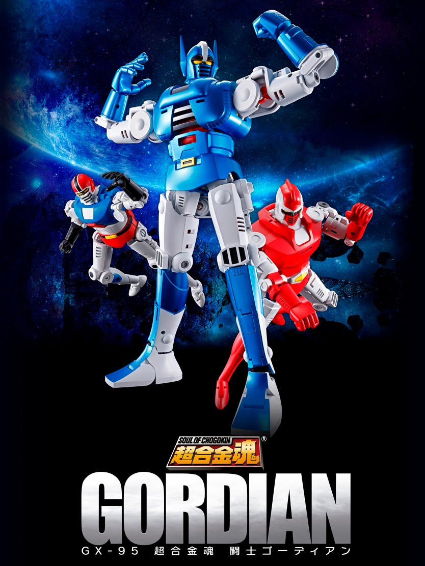 BANDAI SOUL OF CHOGOKIN GX-95 TOSHI GORDIAN